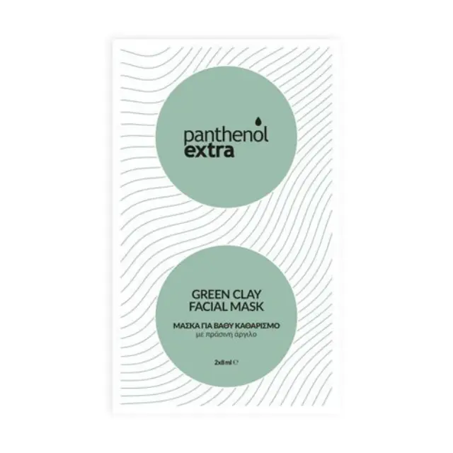 Panthenol Extra Green Clay Facial Mask 2x8ml (Μάσκα για Βαθύ Καθαρισμό)