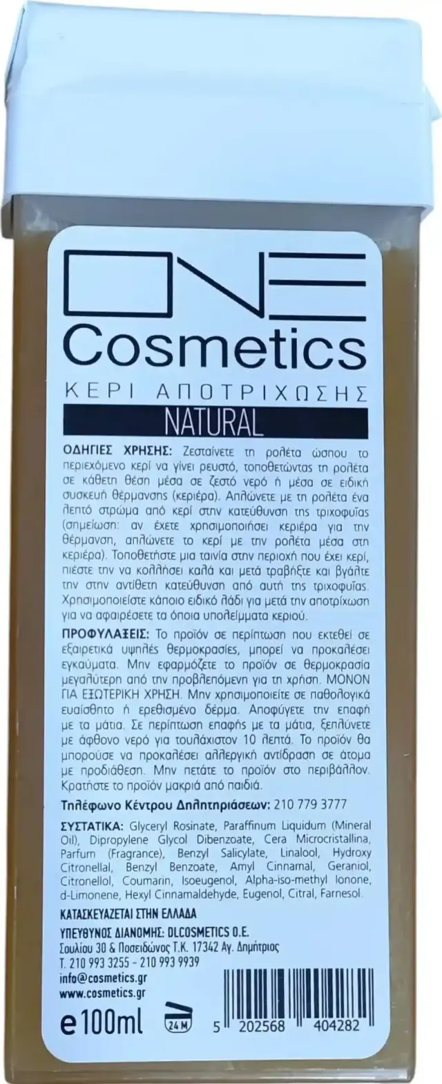 ONE Roll-On Κερί Αποτρίχωσης για Ευαίσθητες Επιδερμίδες 100gr - Natural