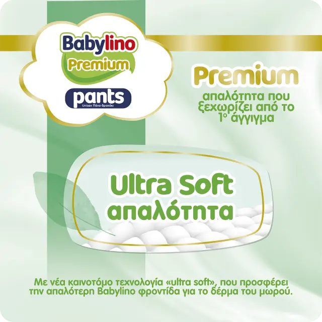 Babylino Premium Πάνες-Βρακάκι 38 τεμ. No4 Maxi 7-13kg– Ultra Soft Απαλότητα, 3D Προστασία & Υψηλή Απορροφητικότητα 2