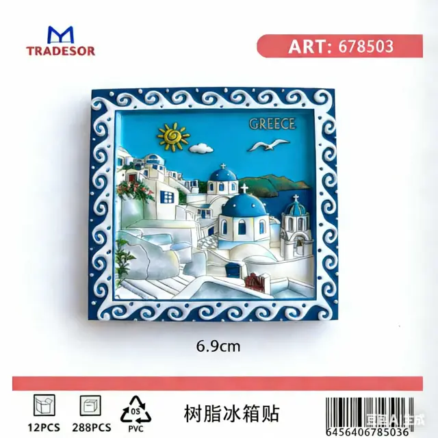 Tουριστικό μαγνητάκι Souvenir - Σετ 12pcs - Greece - 678503 2