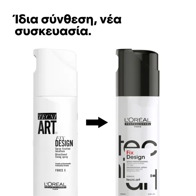 L'Oreal Tecni Art Fix Design Σπρέι Φιξαρίσματος Δυνατό Κράτημα 200ml 2