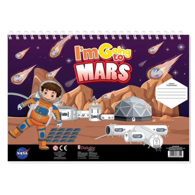 Μπλοκ Ζωγραφικής NASA 23X33εκ 40φ (Διάφορα Σχέδια)/ 486089 (Διακάκης)
