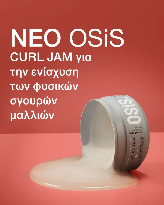 Schwarzkopf Professional OSiS+ Curl Jam 300ml 2
