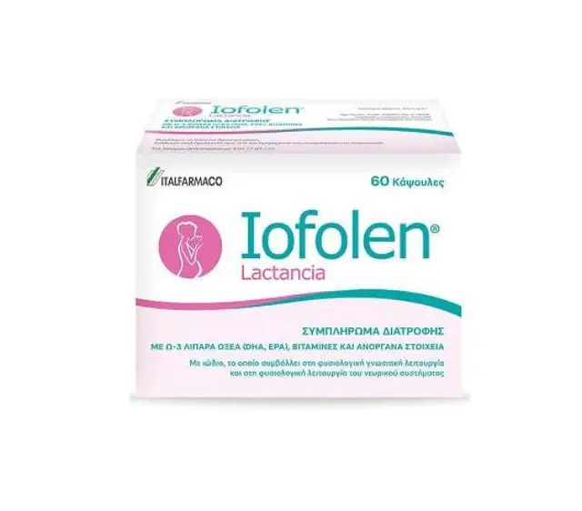Italfarmaco Iofolen Lactancia Συμπλήρωμα Διατροφής για το Θηλασμό με Ω3 Λιπαρά Οξέα, Βιταμίνες και Ανόργανα Στοιχεία, 60caps