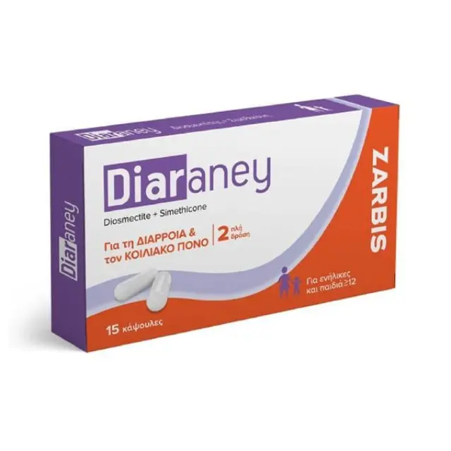 ZARBIS Diaraney 15caps-Συμπλήρωμα Διατροφής Για Διάρροια και τον Κοιλιακό Πόνο