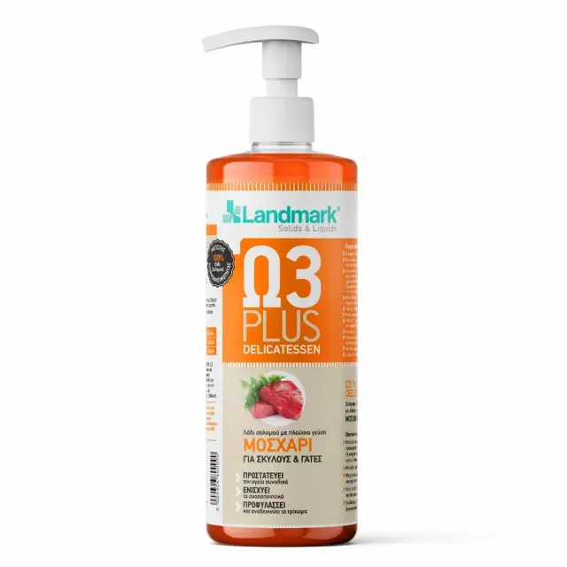 Landmark Plus Λάδι Σολομού Μοσχάρι 500ml