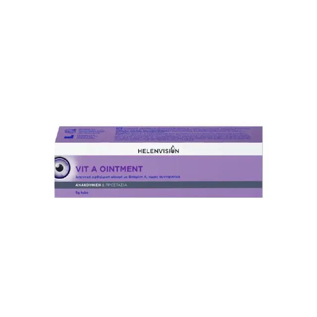 Helenvita Helenvision Vit A – Οφθαλμική Αλοιφή με Βιταμίνη Α 5g