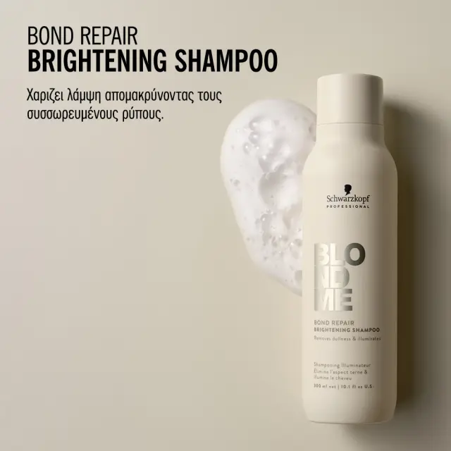 Schwarzkopf Professional BlondMe Bond Repair Brightening Shampoo 1000ml 2
