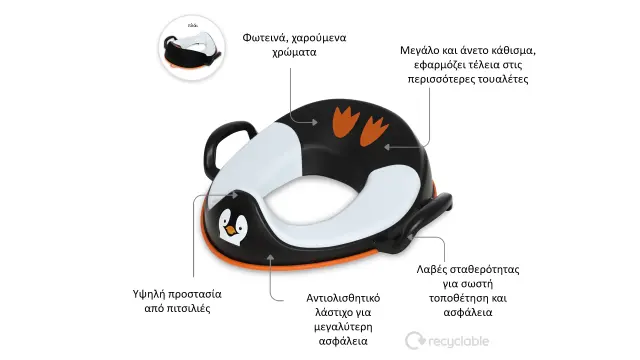 MYCARRYPOTTY Μy Little Trainer Seat - Εκπαιδευτικό κάθισμα - Πιγκουϊνάκι άσπρο/μαύρο
