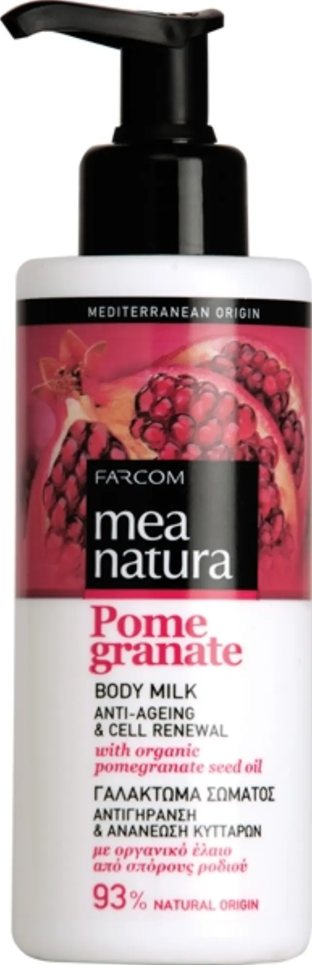 Farcom Mea Natura Pomegranate Γαλάκτωμα Σώματος – Αντιγήρανση & Ανανέωση Κυττάρων 250 ml