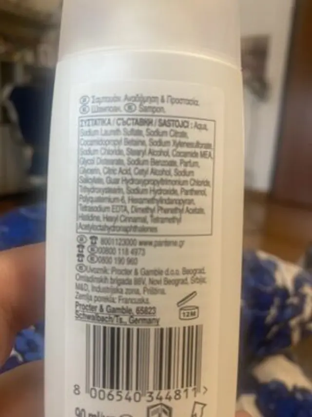 Pantene Pro-V Repair & Protect Active Nutri-Plex Shampoo Σαμπουάν Αναδόμησης 90ml