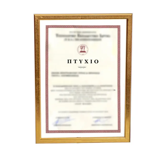 κορνίζα ξύλινη για πτυχίο δίπλωμα κ.λ.π 21X 29,7cm - Α4 χρώμα Χρυσό Κ86/21
