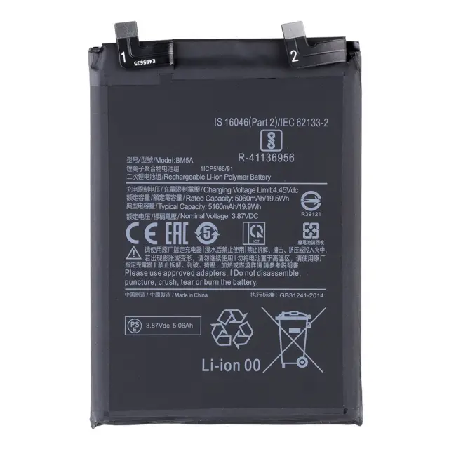 XIAOMI Redmi Note 11 Pro 5G - BATTERY BM5A 5160mAh (original Bulk)