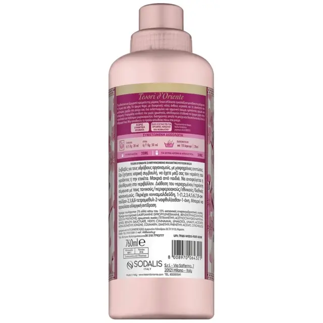 Tesori d'Oriente Μαλακτικό Ρούχων Ikigai 760ml 2