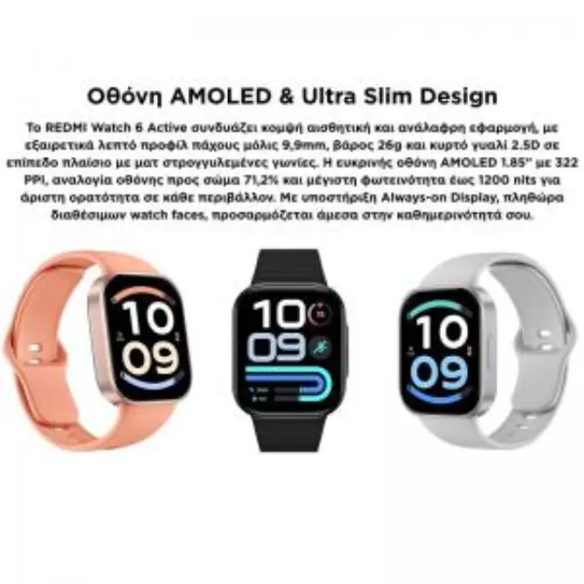Smartwatch Xiaomi Redmi Watch 6 Active BHR09CXGL 1.85" AMOLED με Αναγνώριση Κλήσεων Silver 3
