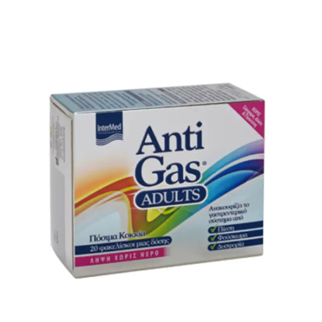 Uni-Pharma AntiGas Adults Πόσιμα Κοκκία για Ανακούφιση από Πίεση, Φούσκωμα, Δυσφορία, 20τεμ