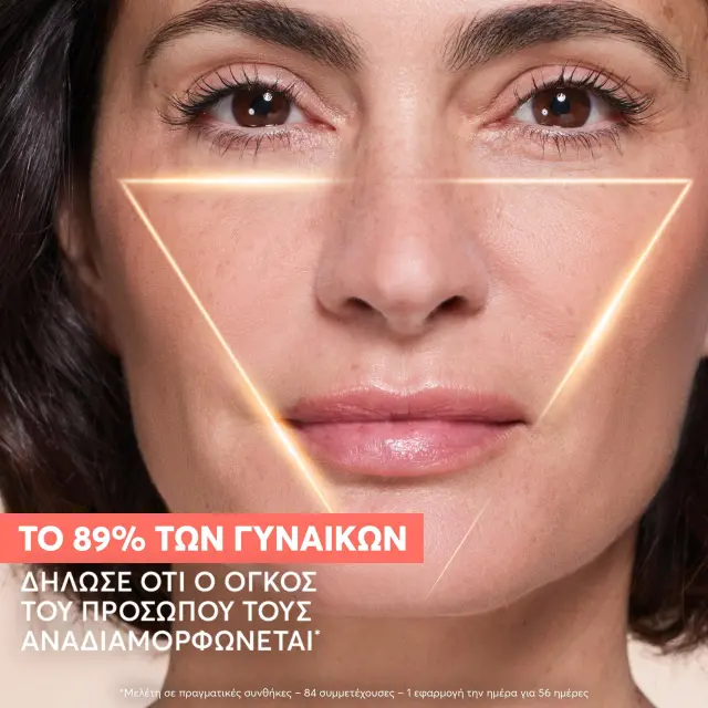 Avène Dermabsolu Aντιγηραντική Κρέμα Ημέρας για το Προσώπο, Κατάλληλη για Αναπλήρωση Όγκου με Bakuchiol, 50 ml 3