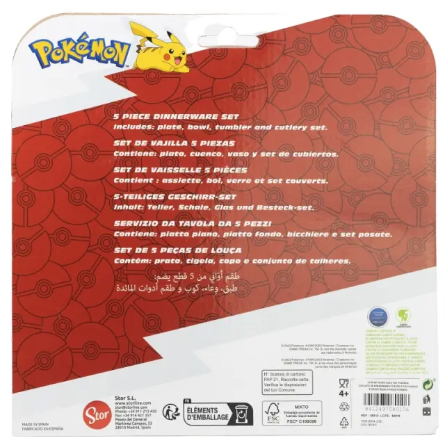 ΣΕΤ ΦΑΓΗΤΟΥ 5 PCS KIDS MICRO SET POKEMON DISTORTION -08010 3