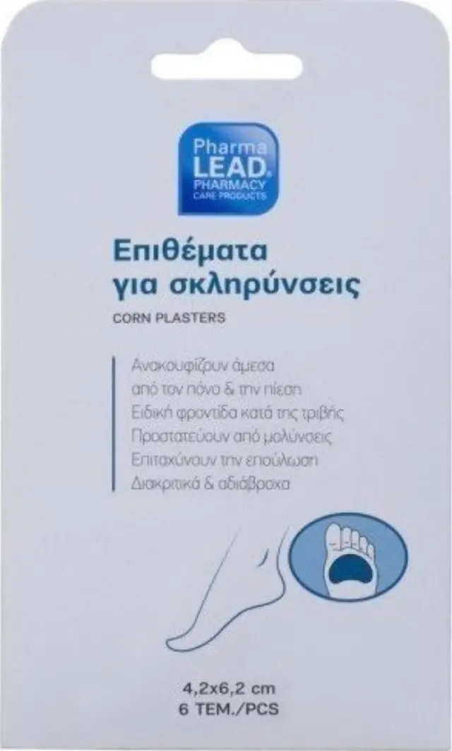 Pharmalead Υδροκολλοειδή Επιθέματα 4,2X6,2 για τους Κάλους 6τμχ