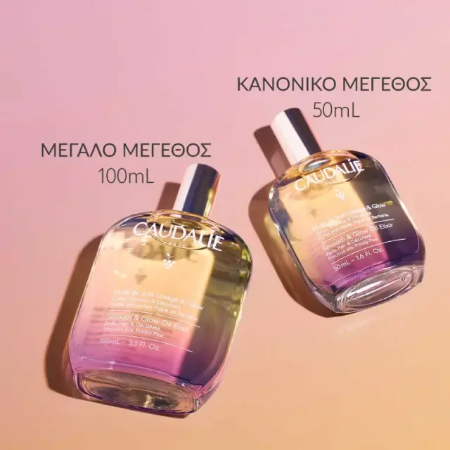 Caudalie Smooth & Glow Oil Elixir Ξηρό Σταφυλέλαιο για Μαλλιά και Σώμα 100ml 2