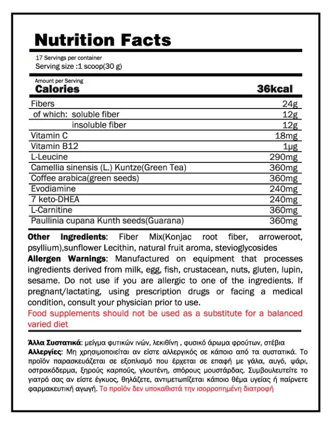 DietX (500gr) - GoldTouch Nutrition (Strawberry) 2