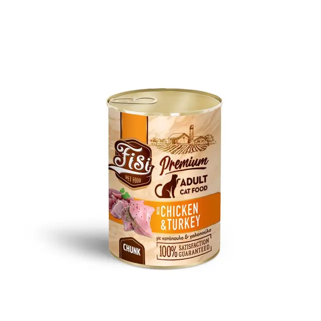 Fisi Cat Adult Κοτόπουλο με Γαλοπούλα σε Σάλτσα 400gr Μονόχρωμο