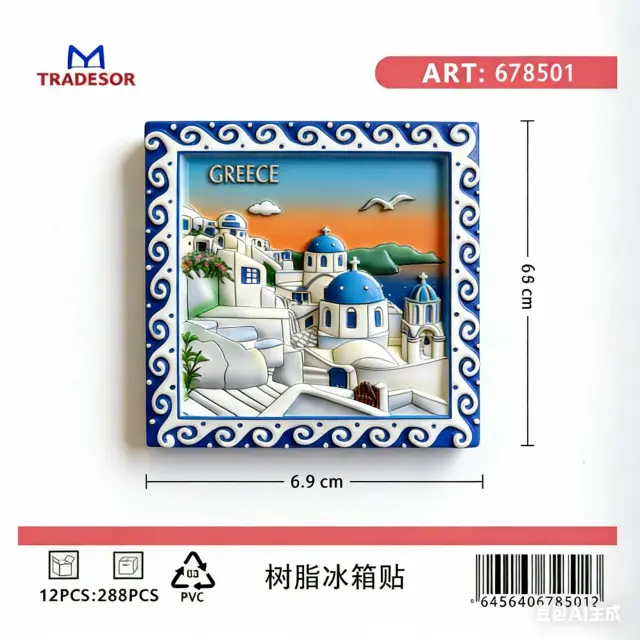 Tουριστικό μαγνητάκι Souvenir - Σετ 12pcs - Greece - 678501 2