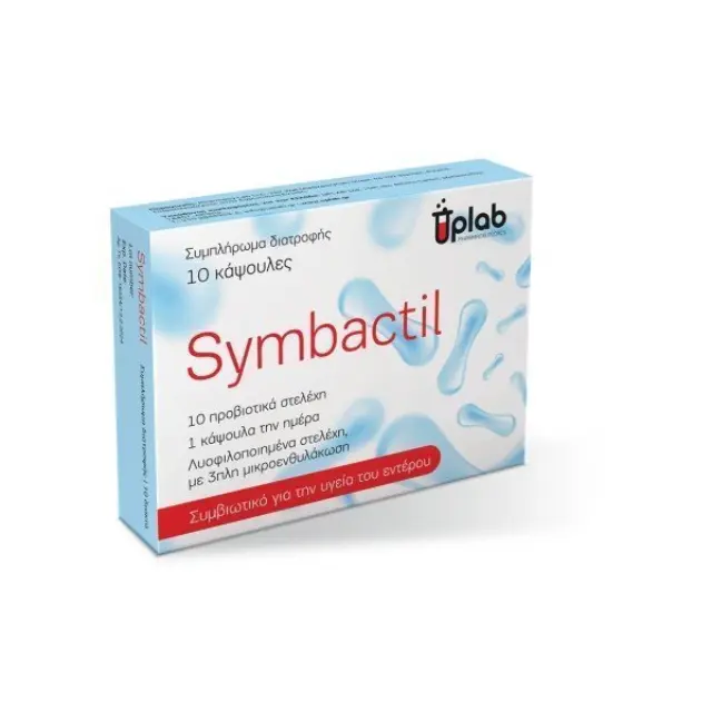 Uplab Pharmaceuticals Symbactil Συμπλήρωμα Διατροφής 10 κάψουλες