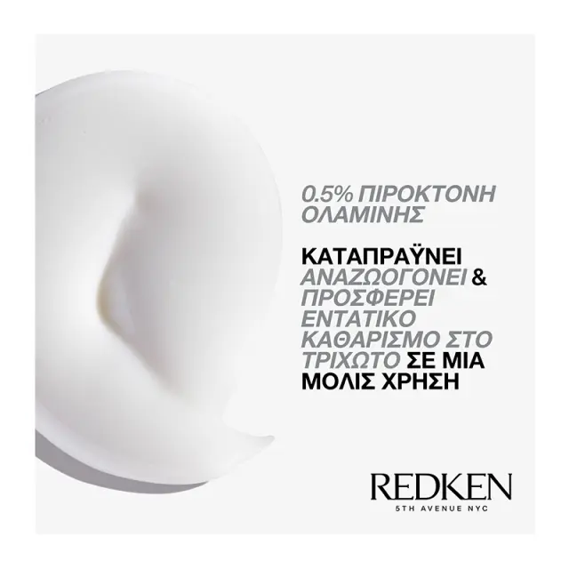 Redken Scalp Relief Σαμπουάν κατά της Πιτυρίδας για Όλους τους Τύπους Μαλλιών 250ml 3