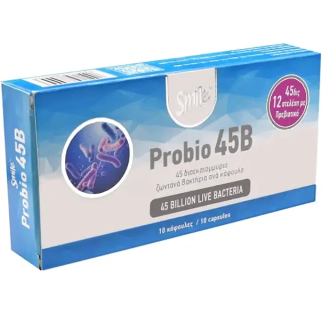AM Health Probio 45B Προβιοτικά 10 κάψουλες