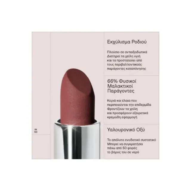 Korres True Velvety Lipstick 23 Rosewood, Κραγιόν Semi-Matte με Κρεμώδη Υφή Απόχρωση 23 3gr 3