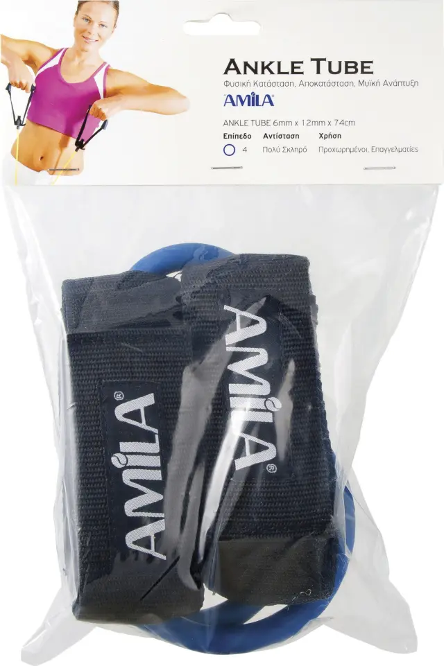 AMILA Λάστιχο Ankle Tube Ultimate (48155) 2