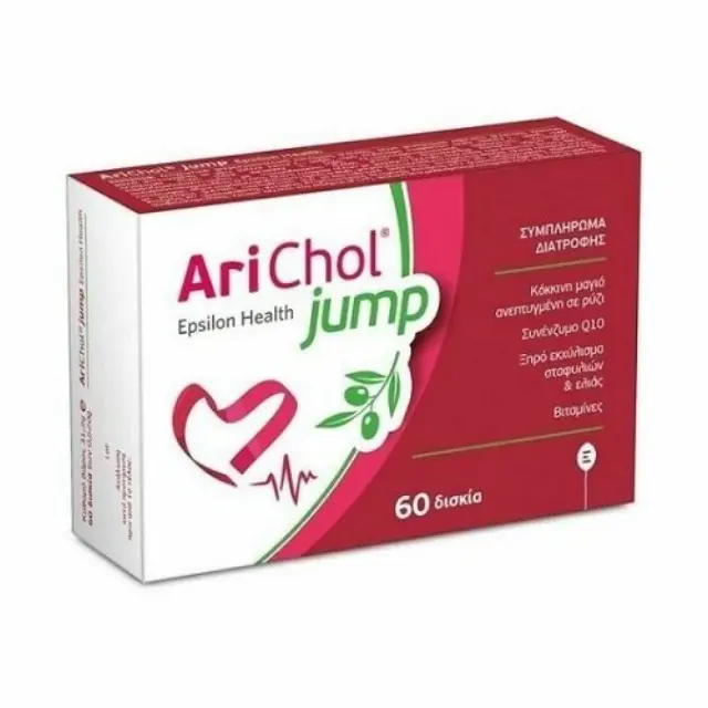 Arichol Jump 60 Δισκία – Υποστήριξη Χοληστερίνης & Ομοκυστεΐνης με Κόκκινη Μαγιά Ρυζιού, CoQ10 & Βιταμίνες Β