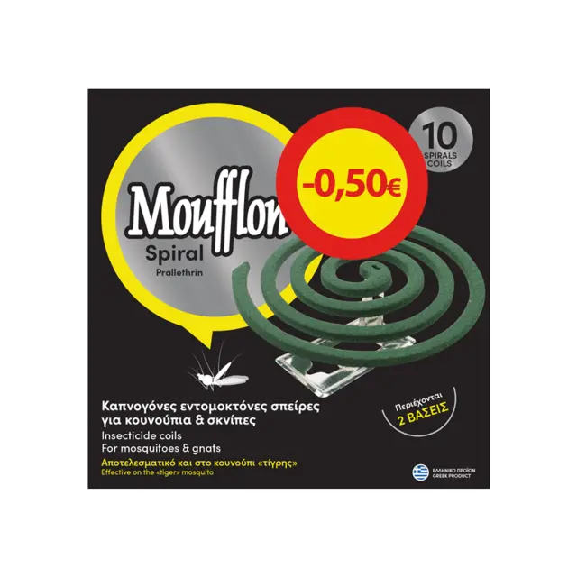 MOUFFLON Moufflon Σπίρες 10τεμ