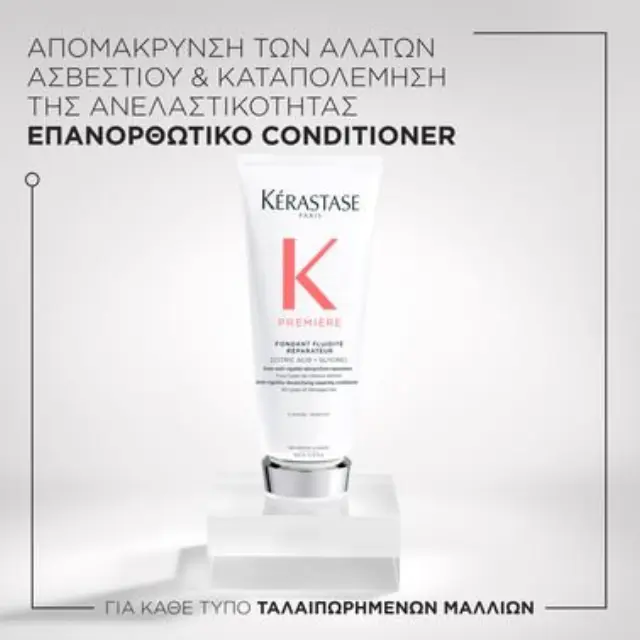 KERASTASE Première Fondant Fluidité Réparateur Conditioner 200ml 2