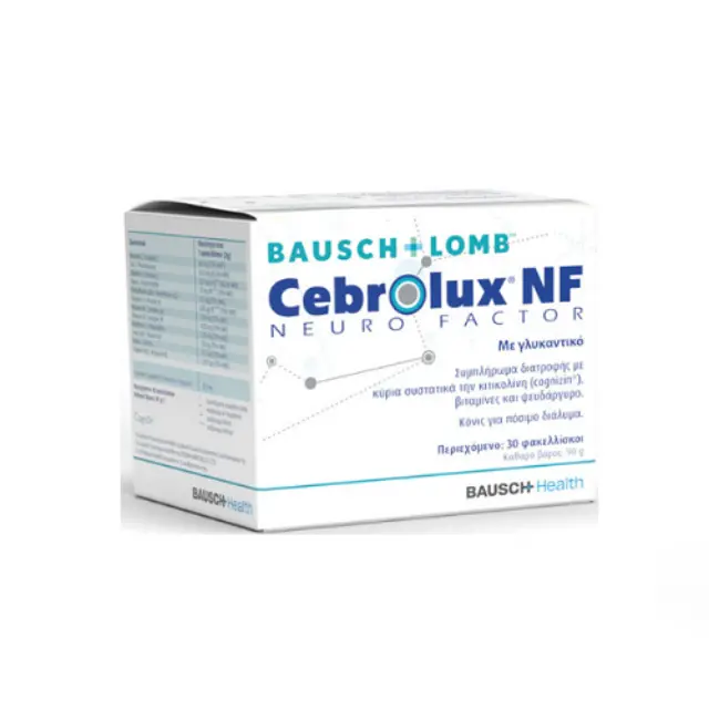 Bausch & Lomb Cebrolux NF Neuro Factor Συμπλήρωμα Διατροφής για την Όραση, 30 Φακελάκια