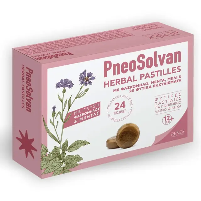 Rener Pneosolvan Herbal Φυτικές Παστίλιες με Μέλι, Φασκόμηλο & Μέντα – 24 Παστίλιες