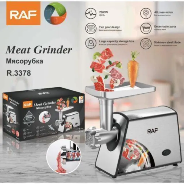 Ηλεκτρική μηχανή παραγωγής κιμά 2000W RAF R.3378 Ασημί 3