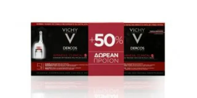 Vichy Dercos Aminexil Clinical 5 Men, 33x6ml +50% Δωρεάν προϊόν, Αντιμετώπιση της Τριχόπτωσης για Άνδρες 2