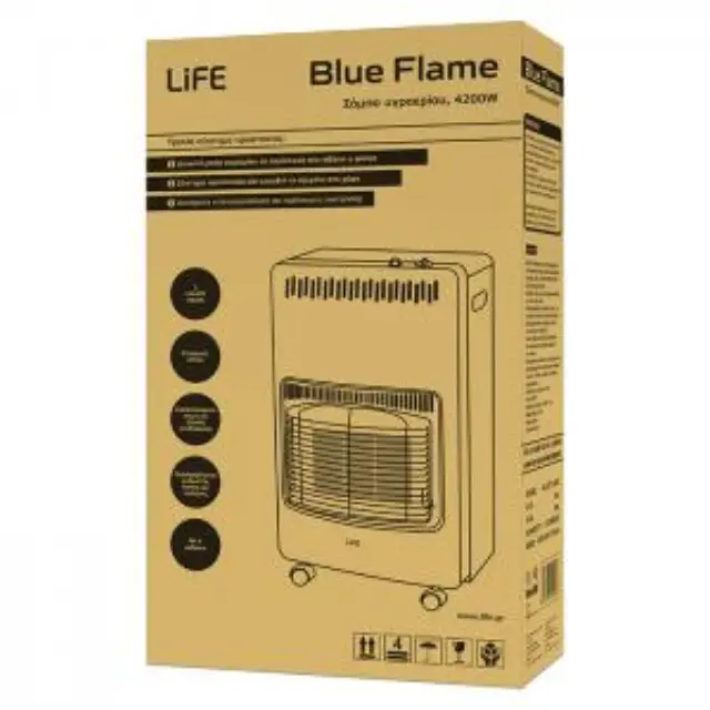 Σόμπα υγραερίου, 4200W. 3