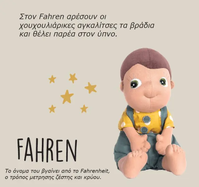 Rubens Tummies Οργανική Κούκλα Θερμοφόρα/Παγοκύστη - Fahren RB170012 3