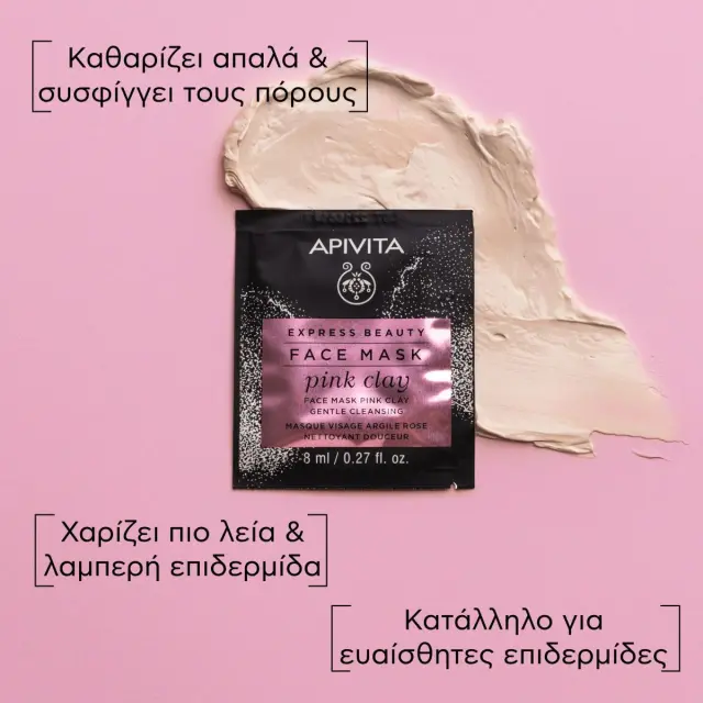 Apivita Express Beauty Μάσκα Προσώπου Ροζ Άργιλος για Απαλό Καθαρισμό 2x8ml 2