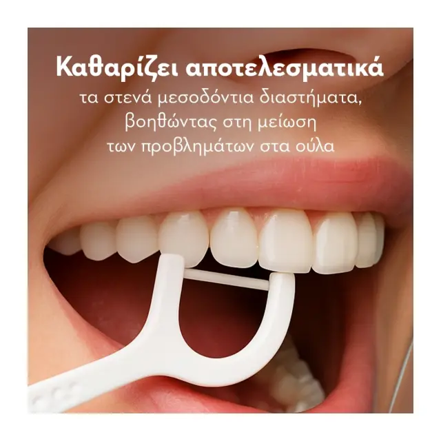 Oral-B Easy Clean Floss Picks Οδοντικό Νήμα με Λαβή, Μέντα 75τμχ 3