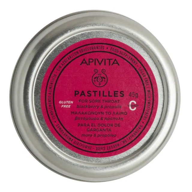 APIVITA PASTILLES ΚΟΥΤΙ ΒΑΤΟΜΟΥΡΟ & ΠΡΟΠΟΛΗ 45gr