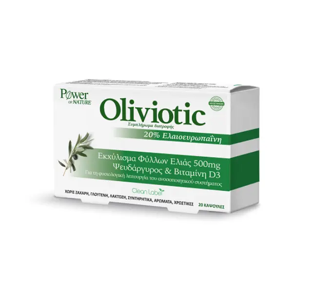 Power of Nature | Oliviotic Συμπλήρωμα Διατροφής για Ενίσχυση του Ανοσοποιητικού | 20 caps