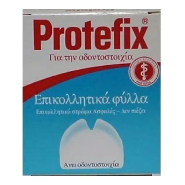 Protefix Επικολλητικά Φύλλα για την Κάτω Οδοντοστοιχία, 30τεμ