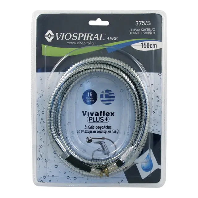 VIOSPIRAL 353/K ΣΠΙΡΑΛ ΛΟΥΤΡΟΥ ΧΡΩΜΕ ΒΑΡΕΩΣ ΤΥΠΟΥ 2M