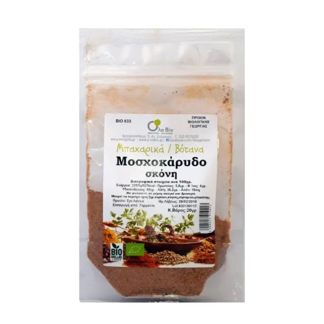 Βιολογικό Μοσχοκάρυδο σε Σκόνη - Όλα Bio - 20g 5204217919413