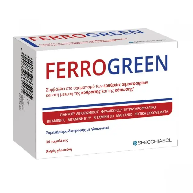 Specchiasol Ferrogreen Plus Σίδηρος 30tabs