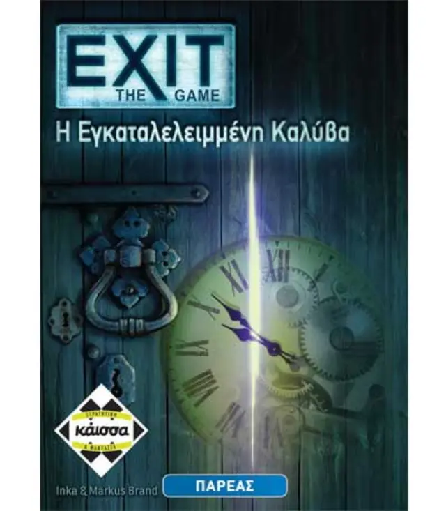 Κάισσα EXIT Η Εγκαταλελειμμένη Καλύβα KA112400 – Επιτραπέζιο Escape Room Μυστηρίου για 1–6 Παίκτες, 12+ Ετών – Ελληνικά
